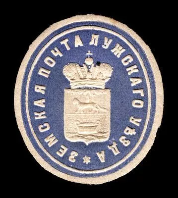 1870. Санкт-Петербургская губерния. Лужский уезд.