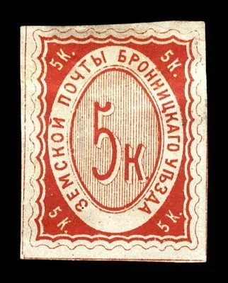 1868. Московская губерния. Бронницкий уезд.