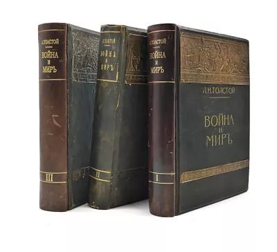 (П) Толстой, Л.Н. Война и мир. (1864-1869)