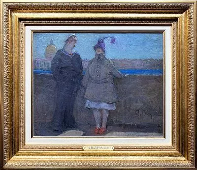 *Вахрамеев Александр Иванович (1874-1926) - Свидание на Неве. 1919 г. Картон, масло. 26 х 26,5 ...