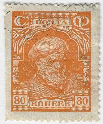 1927. Октябрь - 1928. Стандартный выпуск. Крестьянин. Худ. А. Эберлинг, оформ. Л. Якименко.