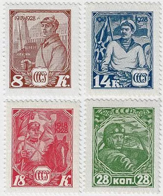 1928. 15 февраля. 10-летие Красной Армии и Военно-Морского Флота. Серия (4 м.)
