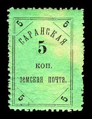1905. Пензенская губерния. Саранский уезд.