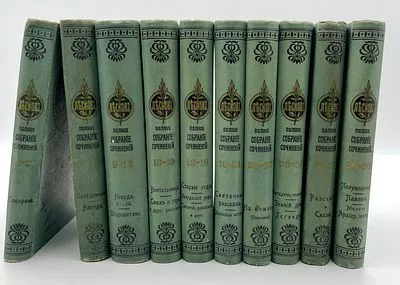 (П) Лесков, Н.С. Полное собрание сочинений Н.С. Лескова. 3-е изд. [В 36 т.]. Т. 1-36. СПб.: Изд. А.Ф. Маркса, 1902-1903.