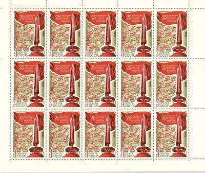 Полный лист. 1969. 4 коп. "Курган Славы". 25 лет освобождению Белоруссии от фашистской оккупации.