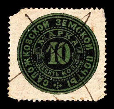 1884. Рязанская губерния. Сапожковский уезд.