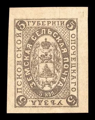 1881. Псковская губерния. Опочецкий уезд.