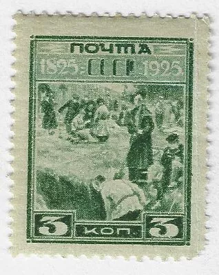 1925. 28 декабря. 100-летие восстания декабристов. Декабристы на каторге.