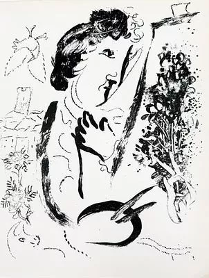 (П) Шагал Марк Захарович (1887-1985) - Автопортрет. Перед картиной. 1963 г. Бумага, литография. ...