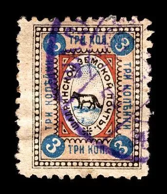 1905. Пермская губерния. Шадринский уезд.