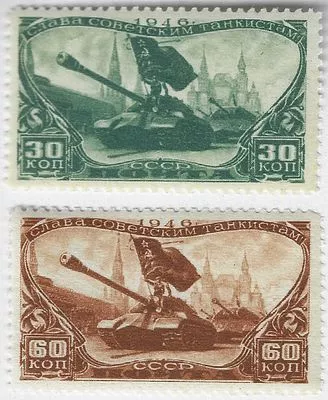 1946. 8 сентября. День танкистов. Танковая колонна на Красной площади в Москве. Худ. В. Завьялов. Серия (2 м.)