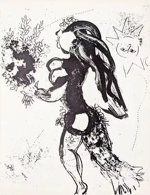 (П) Шагал Марк Захарович (1887-1985) Приношение. 1960 г. Бумага, литография. 32 x 24,5 см