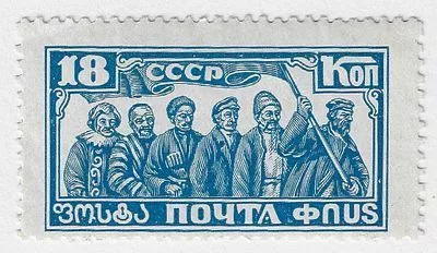 1927. Октябрь - 1928. 10-летие Октябрьской социалистической революции. Трудящиеся.