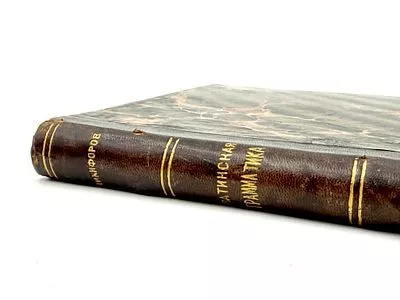 (П) Раскопки в Ольвии в 1902-1903 гг. : с 12 табл. и 165 рис.