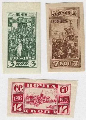 1925. 20 декабря. 20-летие революции 1905 г. Серия (3м.)