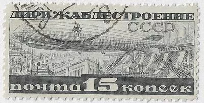 1931. Май - июнь. Дирижаблестроение.