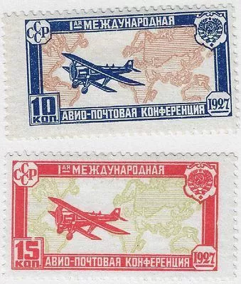 1927. 1 сентября. Первая международная авиапочтовая конференция в Гааге. Самолет АНТ-3 на фоне карты мира. Худ. О. Амосова. Серия (2 м.)