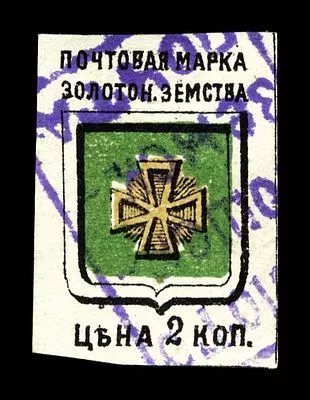 1885. Полтавская губерния. Золотоношский уезд.