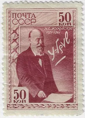 1941. 17 марта. 20-летие со дня смерти Н.Е. Жуковского (1847-1921). Н.Е. Жуковский. Формула подъемной силы крыла; Худ. П. Платонов, Р. Поркшьян