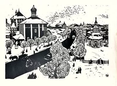 (П) Выржиковский Эдвард Яковлевич (1928-2008) - Городской пейзаж с церковью. 1960-е г. Бумага, ...