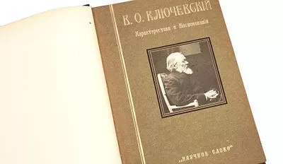(П) Ключевский В.О. Характеристики и воспоминания. М.: Научное слово, 1912. - [4], 217, [2] с., 3 л. ил.