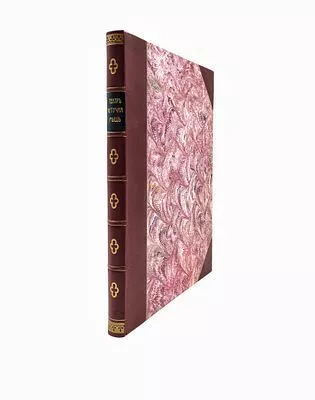 (П) Эфрос, Н.Е. Театр «Летучая мышь» Н.Ф. Балиева. 198-1918. Обзор десятилетней художественной работы первого русского театра-кабаре. [М.; Пг.]: Печатано в художественной мастерской журнала «Солнце России», [1918]. 48 с., 29 л. ил., портр.