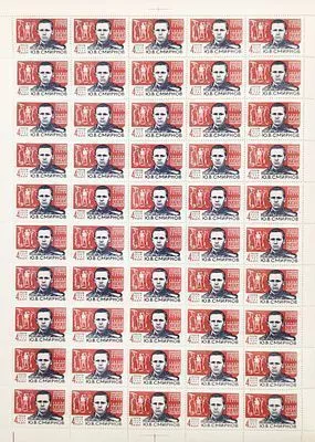 Полный лист. 1964. 23 февраля. Герои Великой Отечественной войны. Ю.В. Смирнов (1925-1944), Герой Советского Союза, гвардии рядовой. Худ. А. Завьялов.
