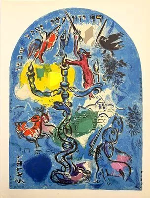 (П) Шагал Марк Захарович (1887 - 1985) - Литография из цикла «Иерусалимские витражи». 1962 г. ...