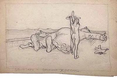 [Мир Искусства] Замирайло Виктор Дмитриевич (1868-1939) Самсон и несение Христа.