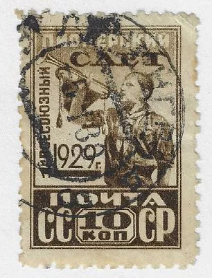 1929. 18 августа. 1-й Всесоюзный пионерский слет в Москве. Пионер-горнист. Худ. Д. Голядкин.