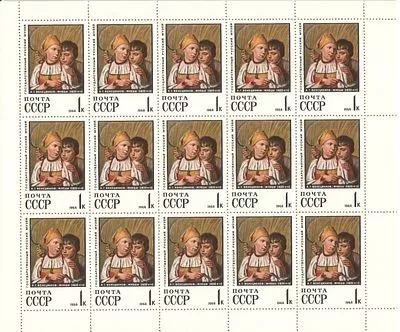 Полный лист. 1 коп. 1968 г. "Жнецы" Государственный Русский Музей. Ленинград.