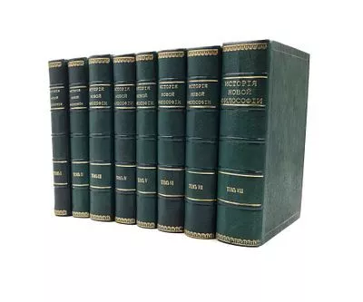 (П) Куно Фишер "История новой философии". 9 томов. 1900-х гг.
С.-Петербург. Издание Д. Жуковского. 1900-х гг. Увеличенный формат. Издательские мягкие обложки. Корешки и обложки потрепаны. Некоторые блоки разваливаются. В целом состояние ближе к хорошему.
