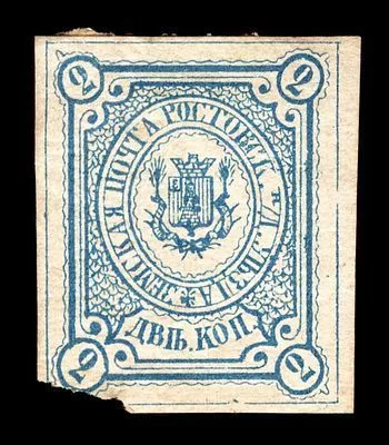 1881. Область Войска Донского. Ростовский уезд.