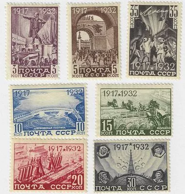 1932. Октябрь-ноябрь - 1933. Март-октябрь. 15-летие Октябрьской революции. Серия (7 м.)