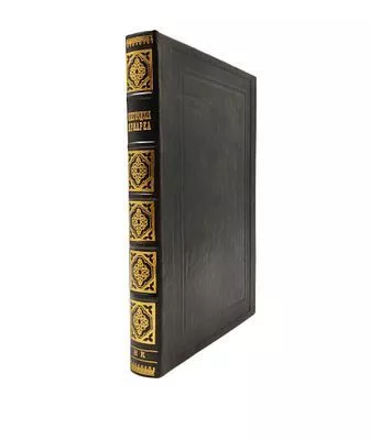 (П) Мельников, А.П. Столетие Нижегородской ярмарки. 1817-1917. Очерки бытовой истории Нижегородской ярмарки. [Н. Новгород]: изд. Нижегородского ярмарочного купечества, 1917. XV, 288 с.: ил., 12 л.ил., портр.