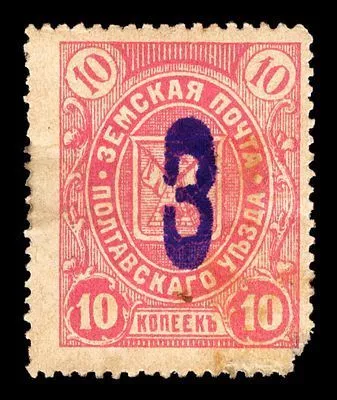 1904. Полтавская губерния. Полтавский уезд.