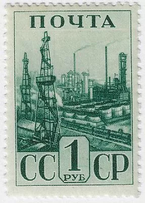 1941. 23 января. Индустриализация в СССР. Индустриальная панорама. Худ. Ф. Козлов