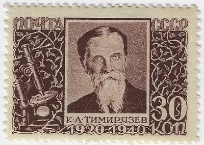 1940. Июнь. 20-летие со дня смерти К.А. Тимирязева (1843-1920).Портрет К.А. Тимирязева; Худ. И. Дубасов