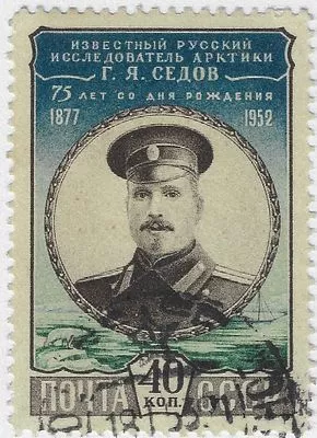 1952. 4 июля. 75 лет со дня рождения Г.Я. Седова
 (1877-1914). Портрет Г.Я. Седова. Худ. В. Завьялов