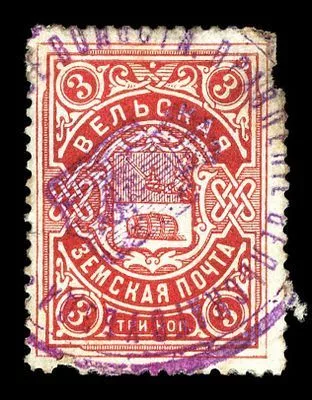 1904. Вологодская губерния. Вельский уезд.