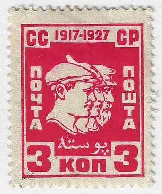 1927. Октябрь - 1928. 10-летие Октябрьской социалистической революции. Барельеф.