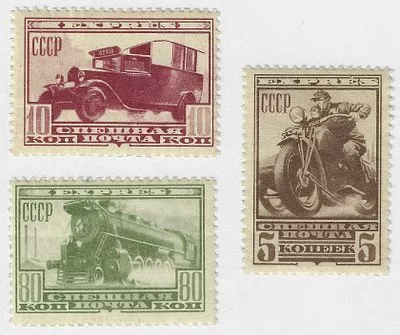 1932. 10 апреля. Спешная почта (экспресс). Мотоцикл; Автомобиль; Паровоз. Худ. И. Дубасов. Серия (3 м.)