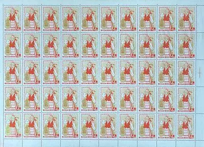 Полный лист. 1969. 4 коп. Эстонская девушка в национальном костюме. Эмблема праздника. 100 лет певческому празднику Эстонии.