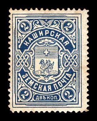 1870. Тульская губерния. Каширский уезд.