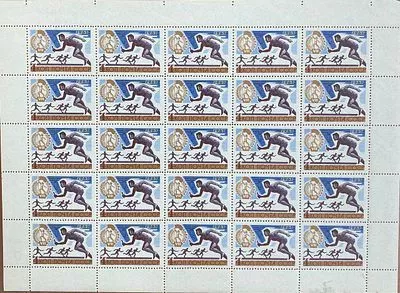 Полный лист. 1965. 5 августа. VIII Всесоюзная летняя Спартакиада профсоюзов. Эстафетный бег. Худ. А. Завьялов.