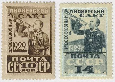 1929. 18 августа. 1-и Всесоюзный пионерский слет в Москве. Пионер-горнист. Худ. Д. Голядкин. Серия (2 м.)