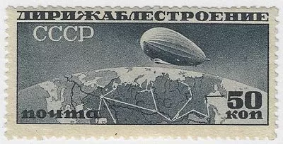 1931. Май - июнь. Дирижаблестроение.