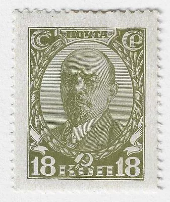 1927. Октябрь - 1928. Стандартный выпуск. Ленин. Худ. А. Эберлинг, оформ. Л. Якименко.