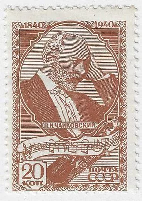 1940. Август. 100-летие со дня рождения П.И. Чайковского (1840-1893). Портрет П.И. Чайковского. Нотная строчка из Симфонии Nº4; Худ. И. Дубасов, С. Поманский