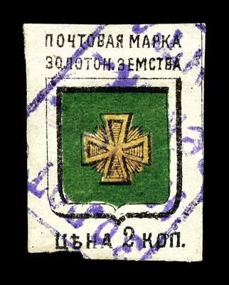1885. Полтавская губерния. Золотоношский уезд.